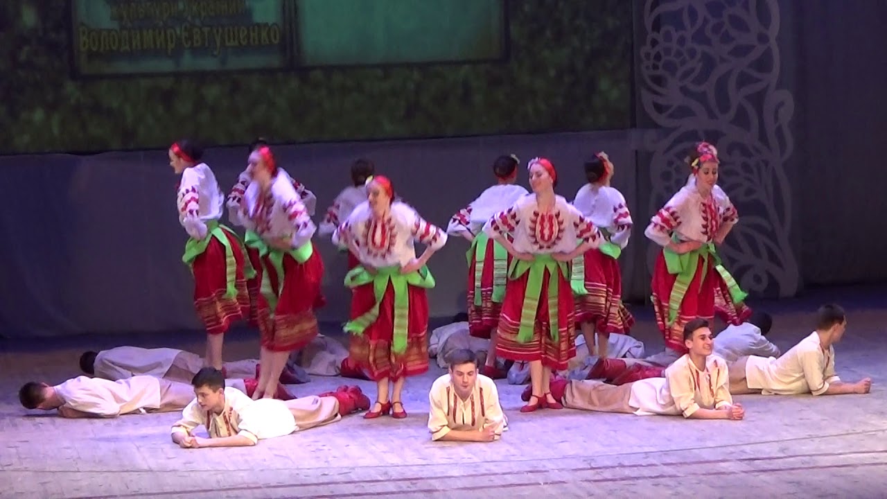 Український танець 
