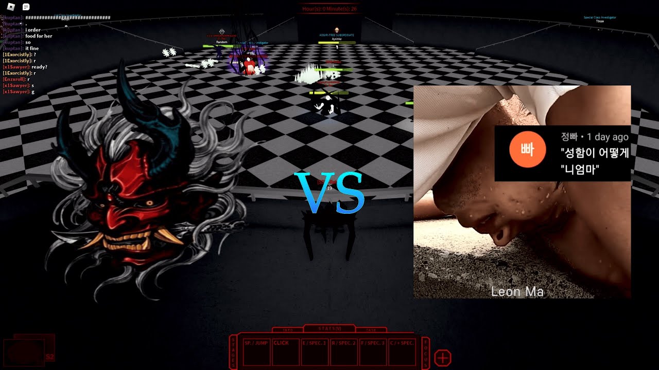 [Ro-Ghoul] Leon Ma WS vs Omnious | Scrimmage