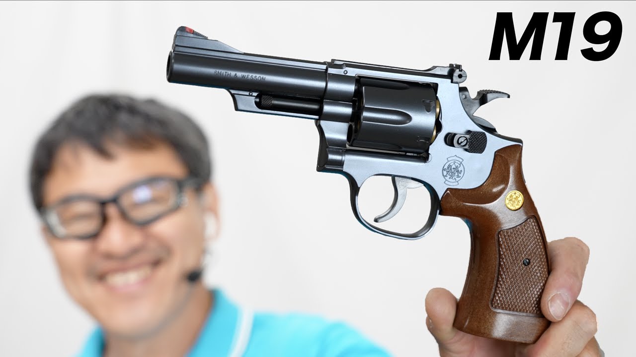 S&W M19 .357 コンバットマグナム クラウン 10歳以上用 エアコッキングリボルバー エアガン レビュー