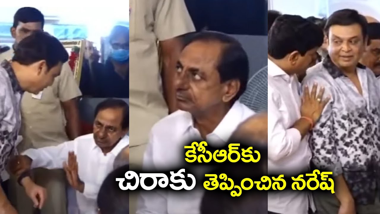 CM KCR Gets Irritate by Actor Naresh behavior | Super star Krishna No More | Mahesh Babu | TV5 News