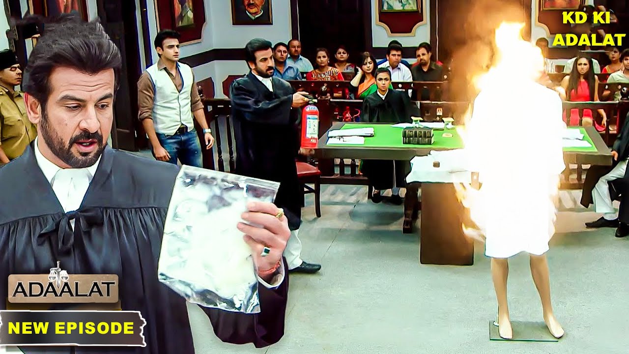 Adalat में KD Pathak ने पेश किया Shocking गवाह | Aadalat | अदालत | KD Pathak | New episode 2025