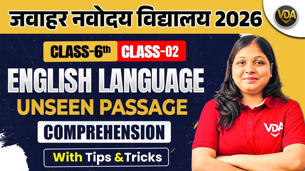 READING COMPREHENSION | JAWAHAR NAVODAYA VIDYALAYA CLASS 6 #jnv #jnvst