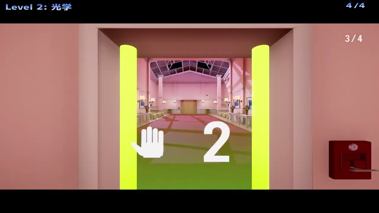 【Superliminal】追加トロフィー