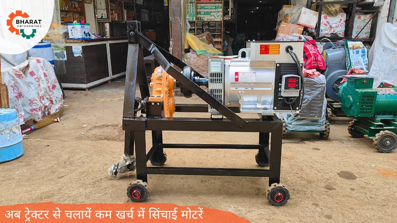25 KVA 3 Phase gearbox type Tractor PTO Alternator(Topland).Bharat Enterprises.