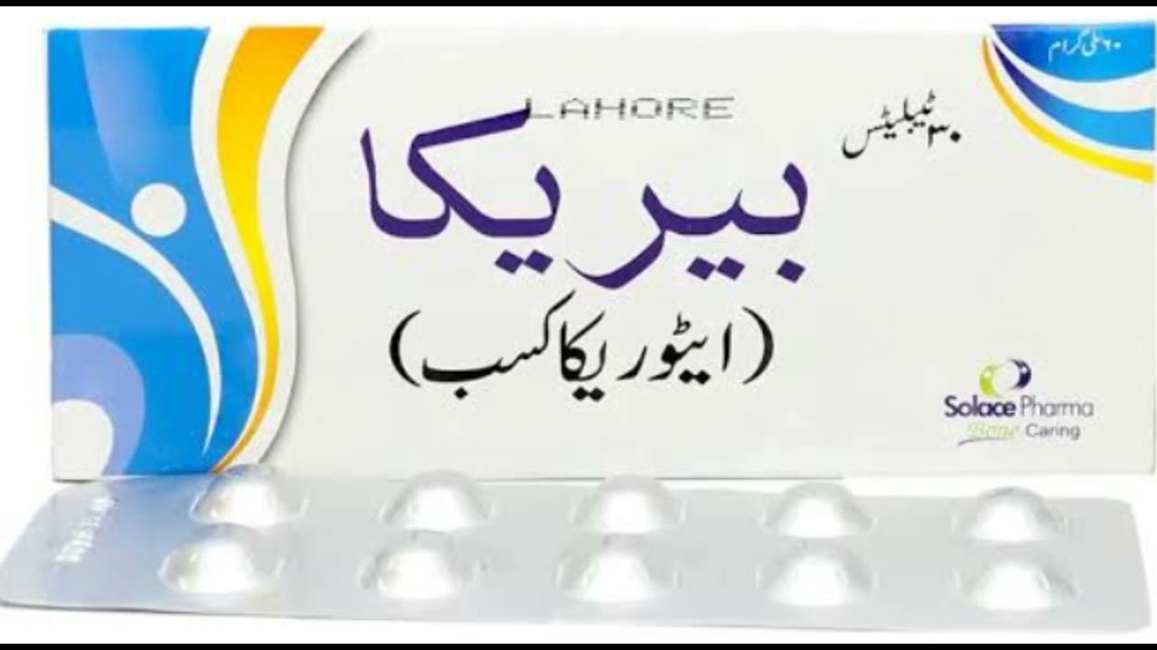 Berica Tablet uses in urdue || Berica 30mg uses in urdue