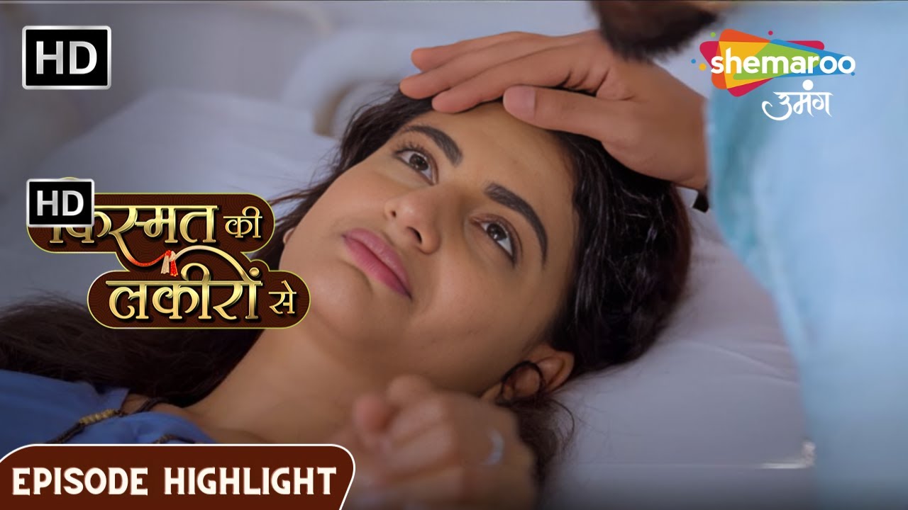 Kismat Ki Lakiron Se | Abhay Ke Pyaar Ne Laaya Shradha Ko Hosh Mein  | Episode Highlights |