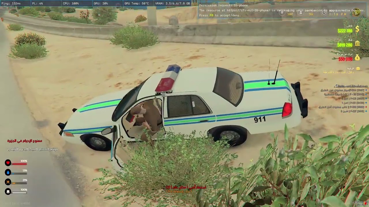 MedalTVGrandTheftAutoVFiveM20260311082103217