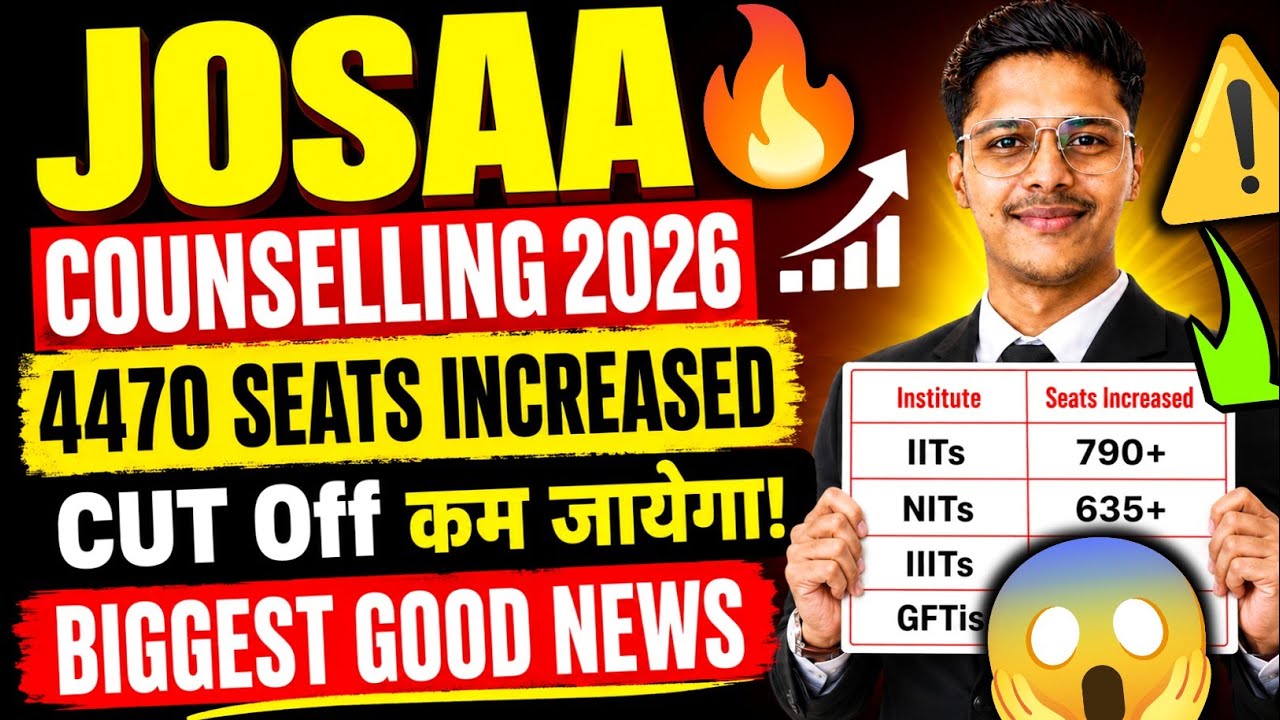 IIT Seats increase 2026 😱| Josaa Counselling Choice Filling | Josaa Counselling Procedure 2026 🔥!!