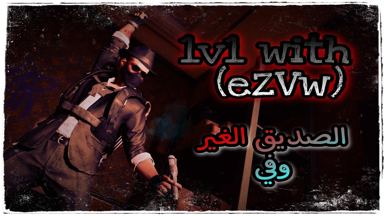 1v1 with eVZw #division #dvision2