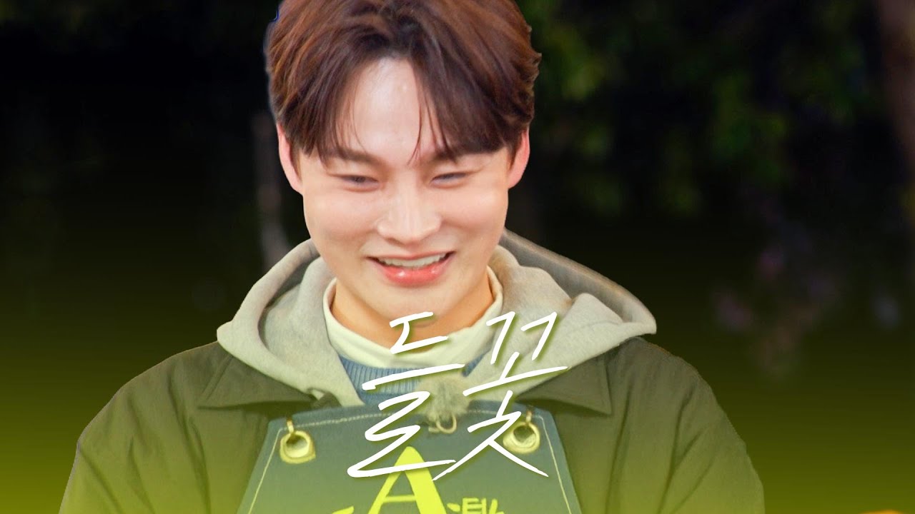 박서진 - 들꽃｜웰컴투찐이네 3회