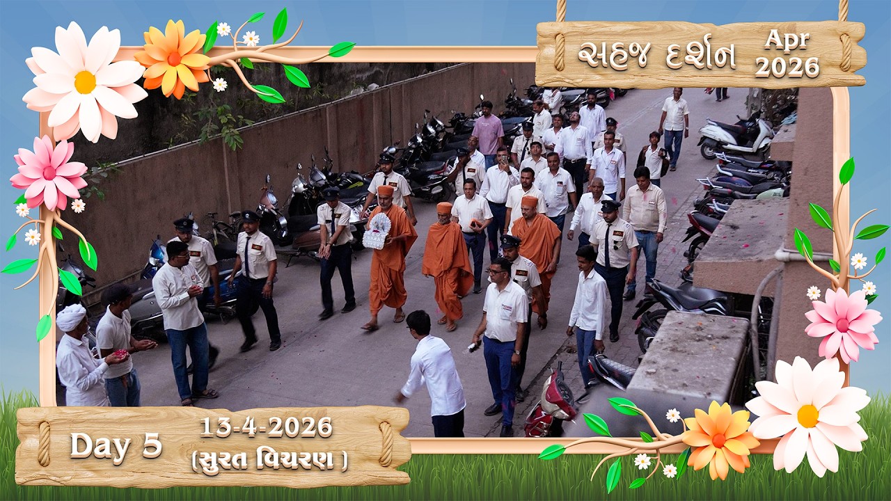 Day 5 | GuruHari Vicharan | April - 2026 | Surat (Harinaman Pradesh) | Sahaj Darshan | HariPrabodham