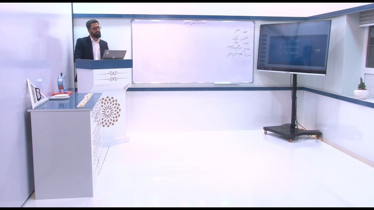 مکتب | فزیک صنف دهم - قسمت 01 | تاریخچه علم فزیک | School - 10th grade Physics