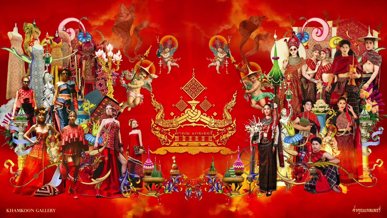 อารยะธรรมที่ค้ำคูณ - ค้ำคูณแกลเลอรี่ [ OFFICIAL VERSION ]