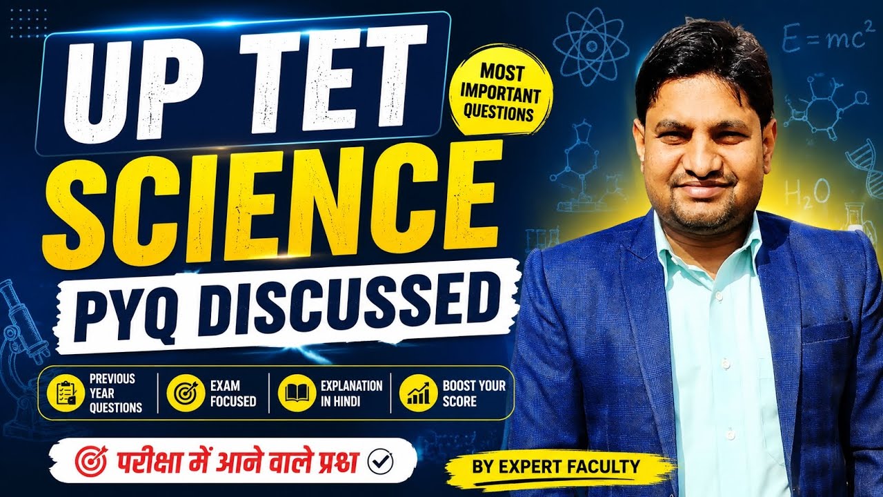 TET Science PYQ Discussed 🚀 | #Science Important Questions #2026