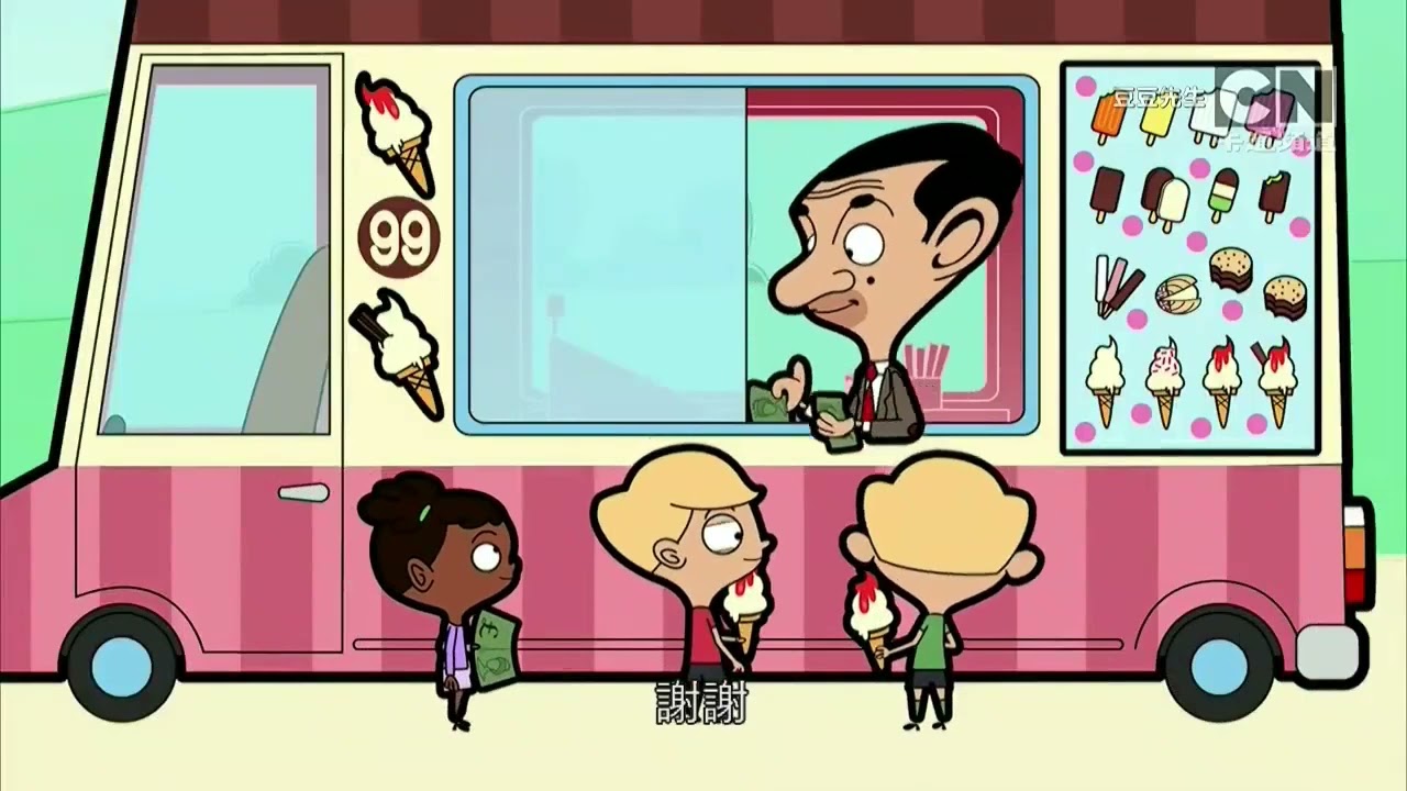 豆豆先生 吃不到的冰淇淋