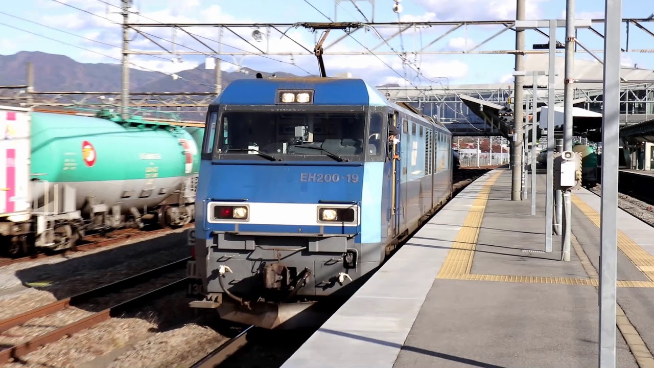 【EH200】 ブルーサンダーによるタキ車・コキ車入換作業 中央本線 竜王駅 / JR貨物