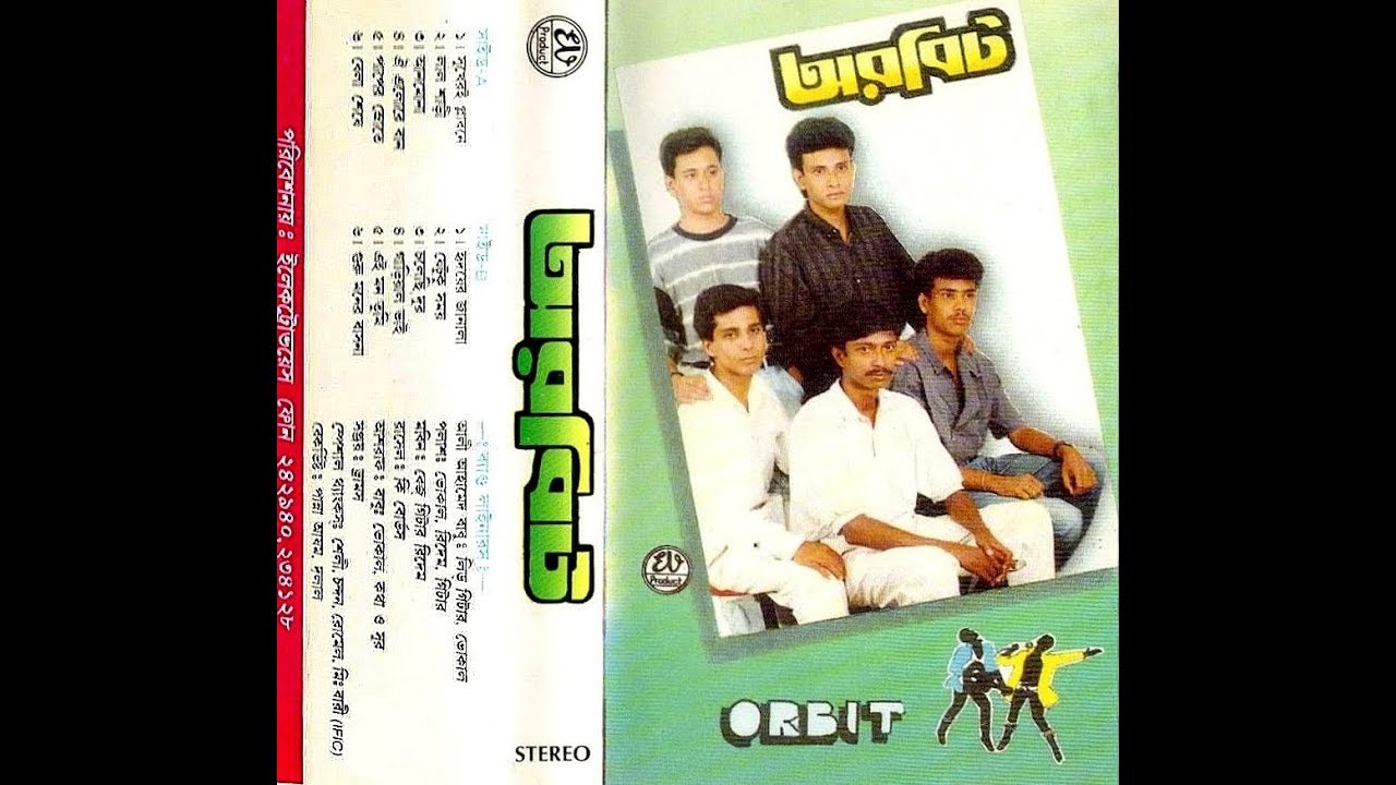 Orbit (অরবিট) - Ei Mon Tumi Bolo