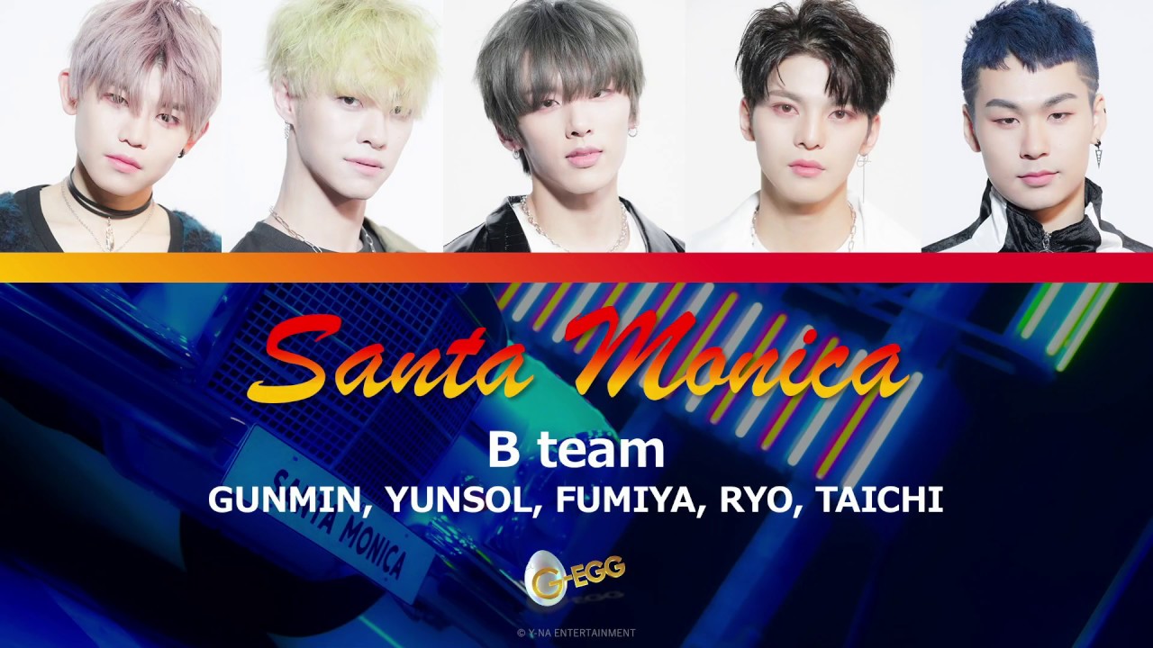 G-EGG B team「Santa Monica」＜課題曲音源・本人歌唱・歌詞・パート分け＞