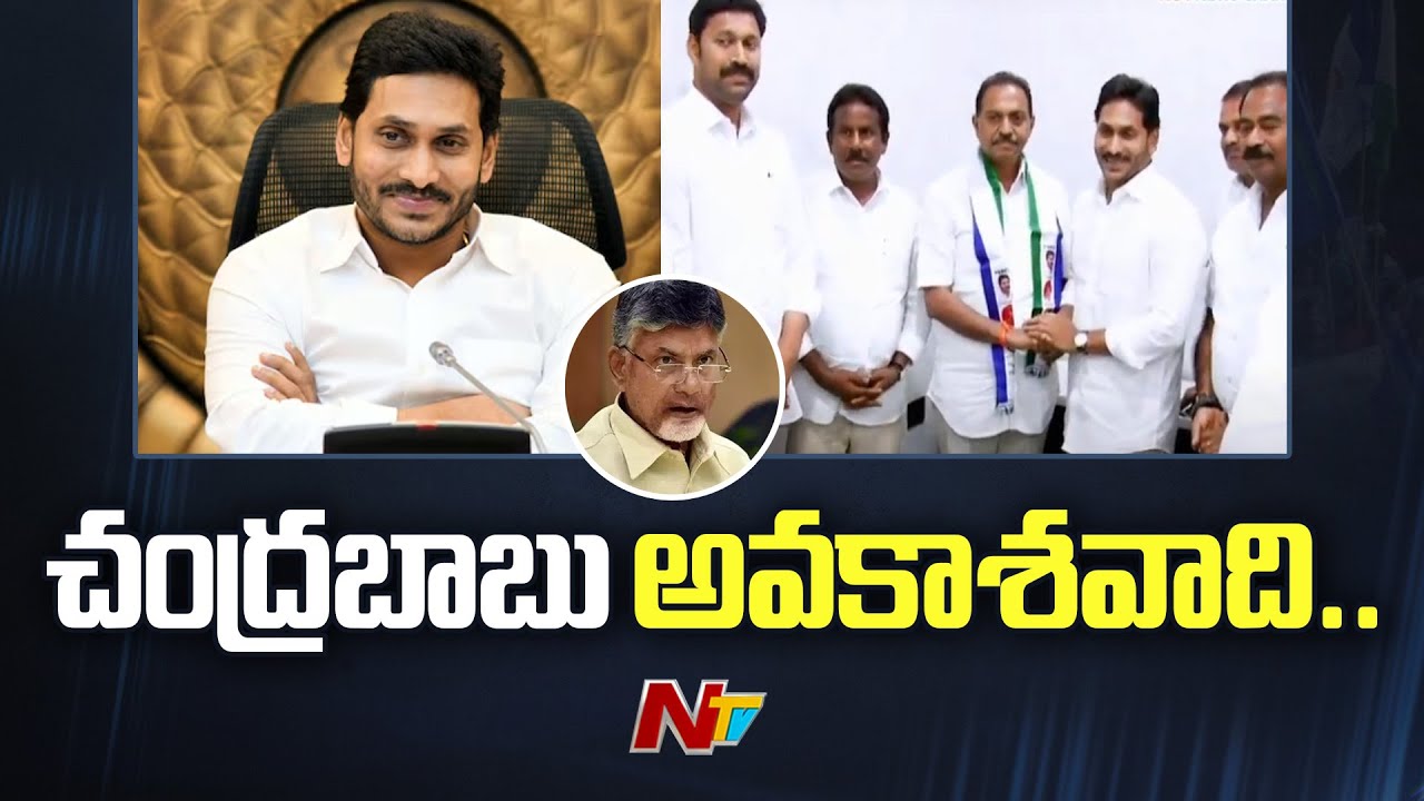 Pulivendula TDP Leader Satish Reddy Joins YCP in Presence of CM Jagan | Ntv