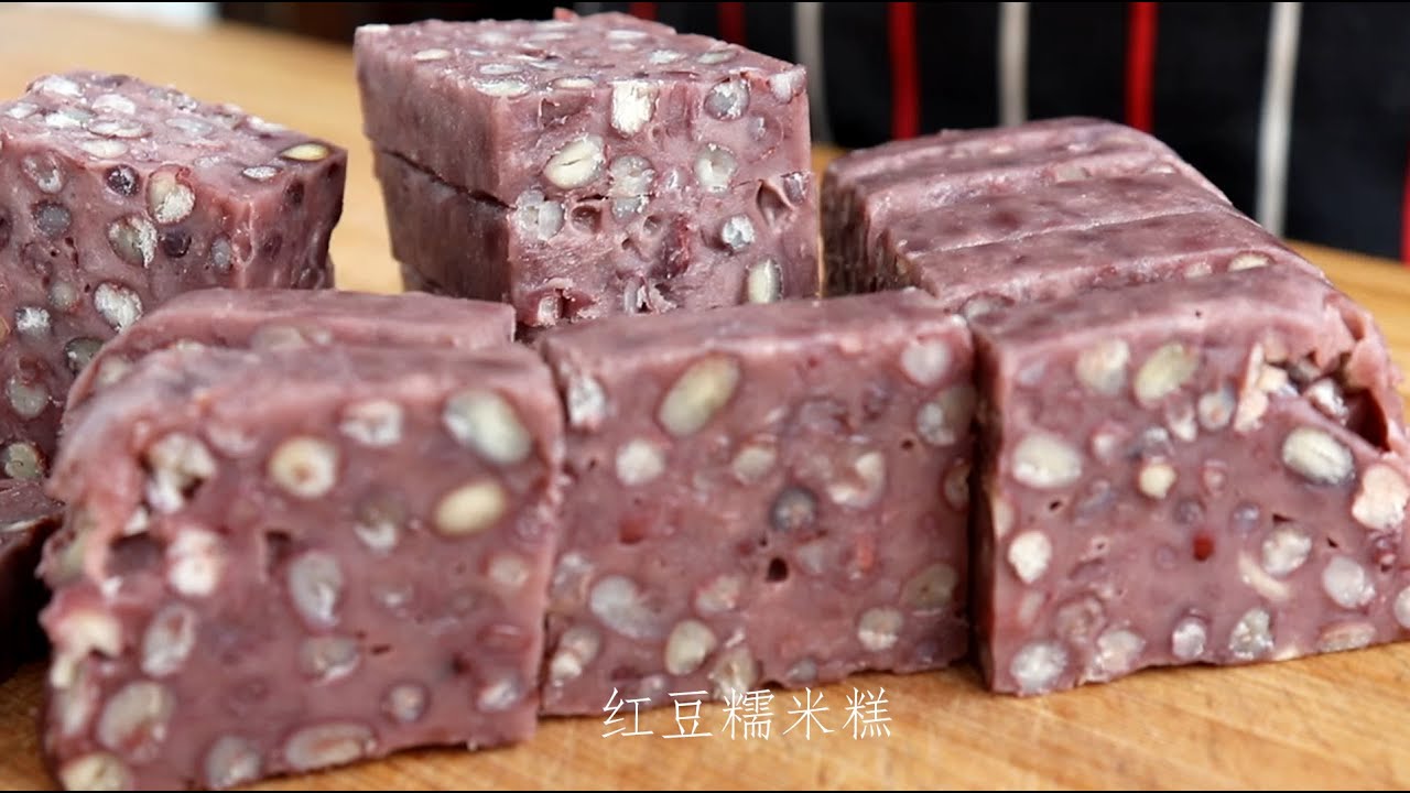 红豆糯米糕不要出去买了，教你在家做，软糯香甜好吃，做法超简单