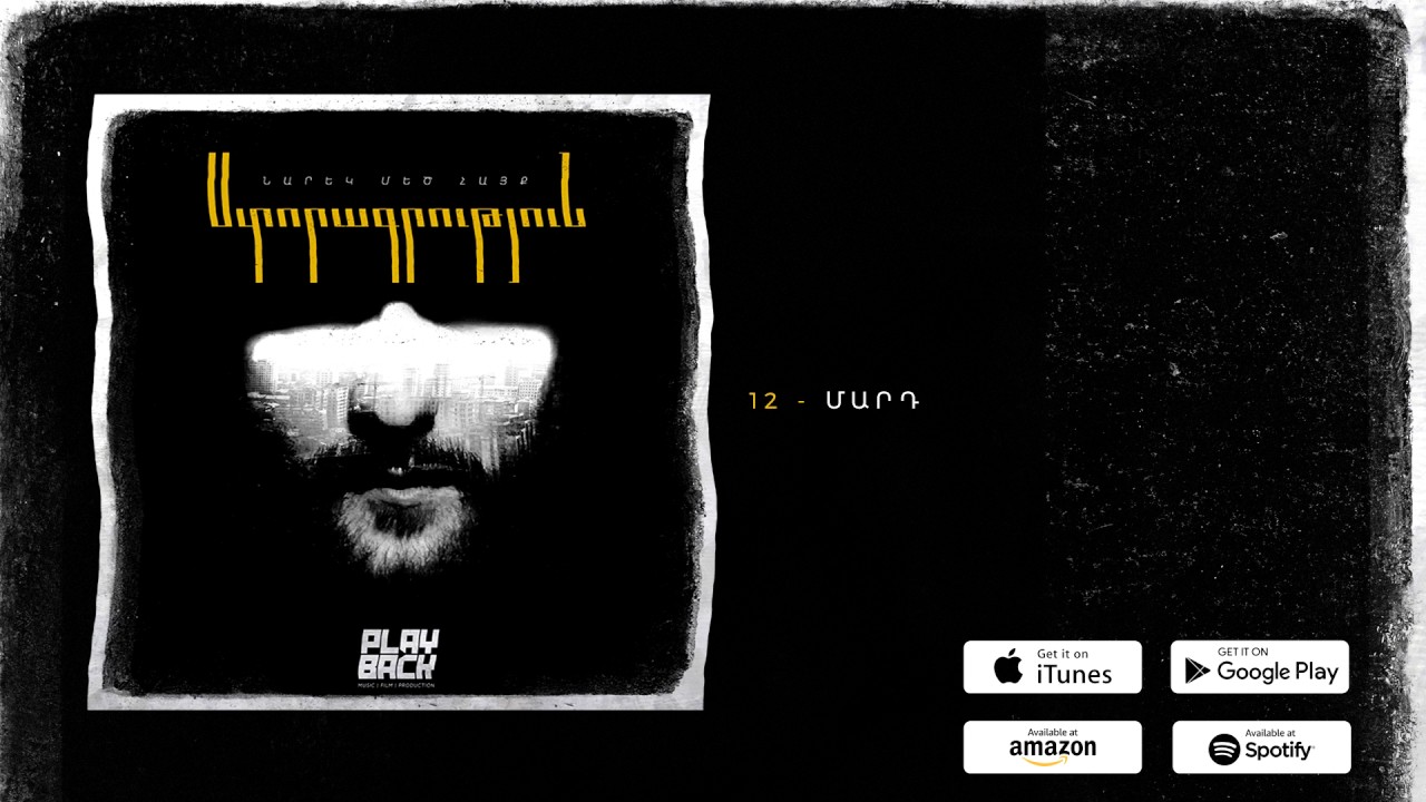 NAREK METS HAYQ / MARD / ALBUM STORAGRUTYUN