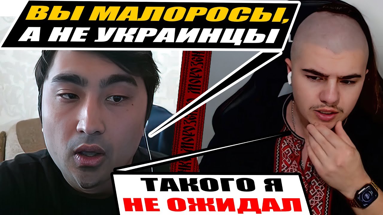 Украинский историк довел российского блогера до дикой истерики