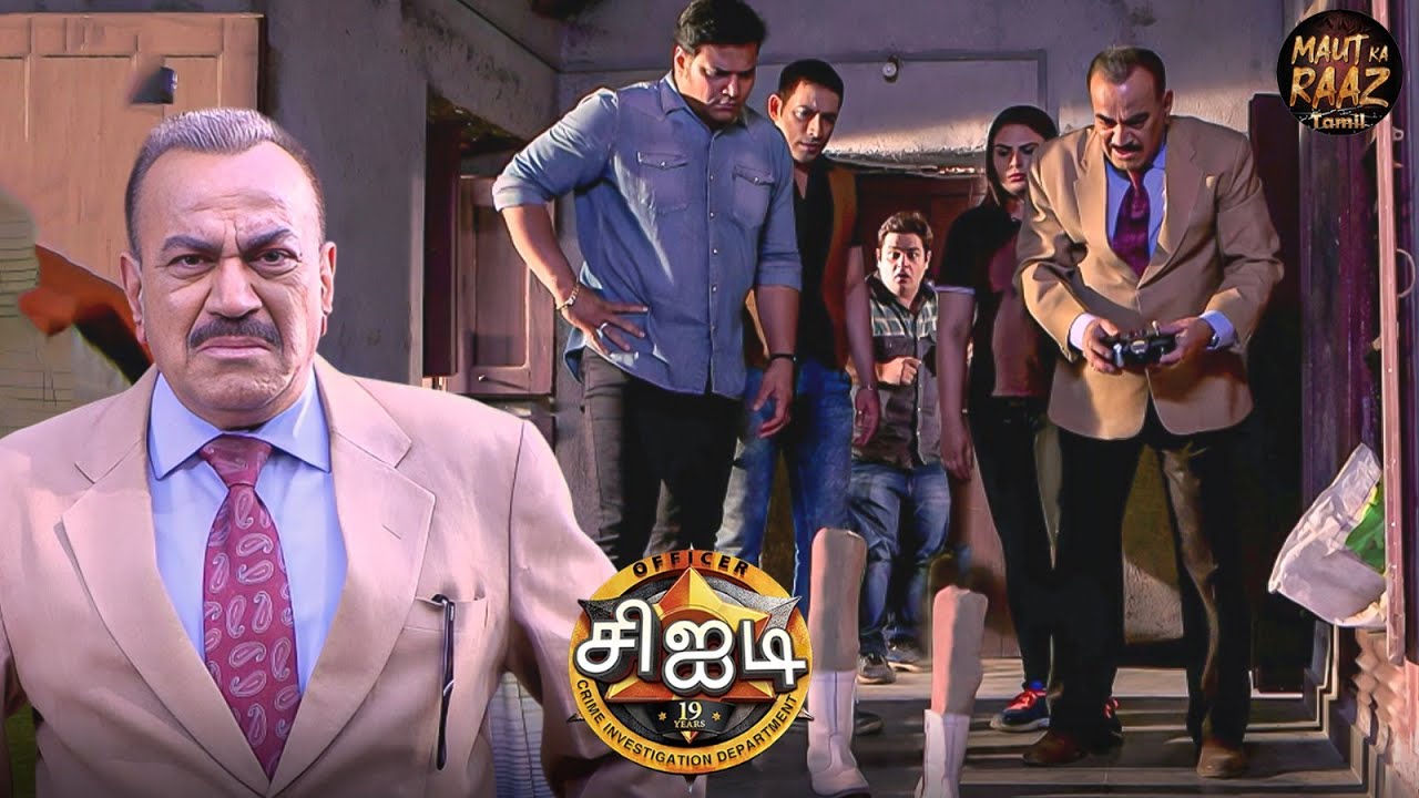 துண்டிக்கப்பட்ட கால்கள் தொடர்பான வழக்கை சிஐடி பெறுகிறது. | CID Tamil | New Episode 2025