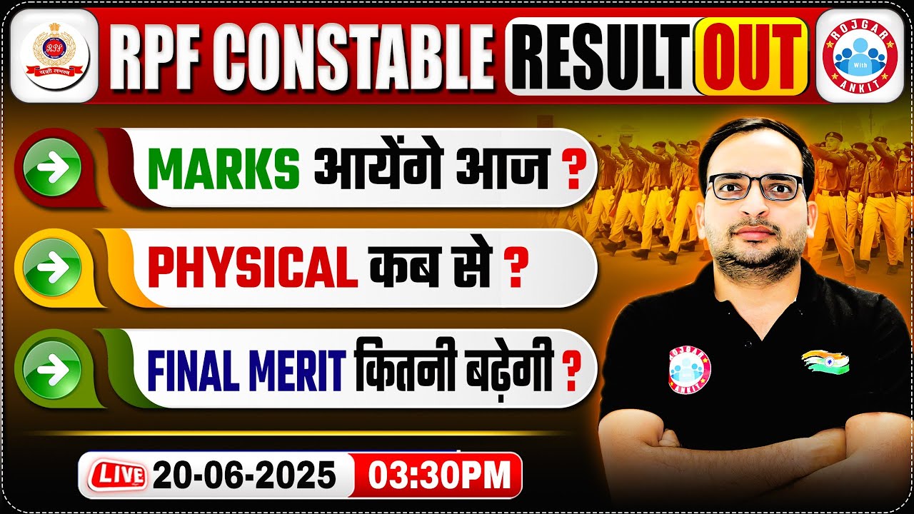 RPF Constable Result 2025 | RPF Constable Marks 2025 | RPF Constable Physical Date & Cut Off 2025