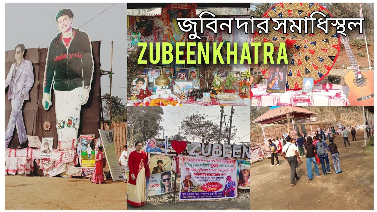 Zubeen Garg Somadhi Khetra Near Guwahati Sonapur | জুবিন দার সমাধিস্থল 