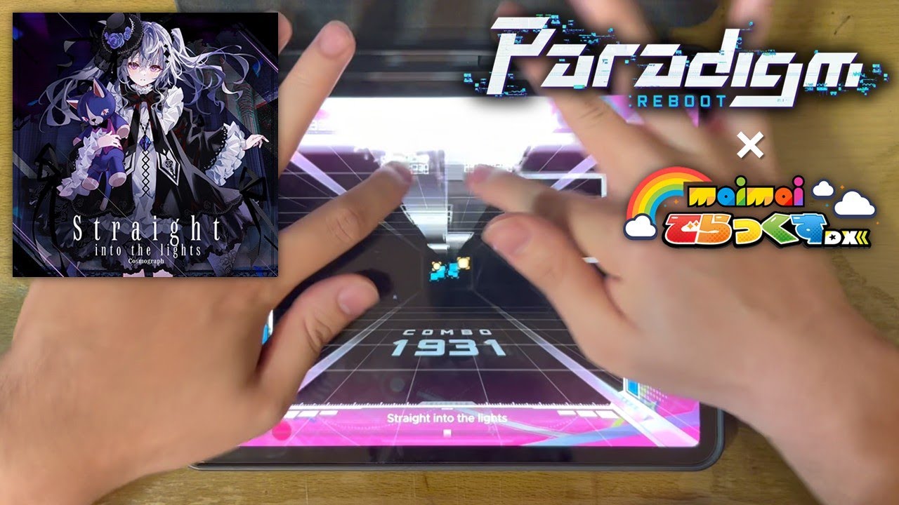 【直進光｜Paradigm: Reboot】Straight into the lights (Massive 16+) All Decrypted!!! (MAX-6) 