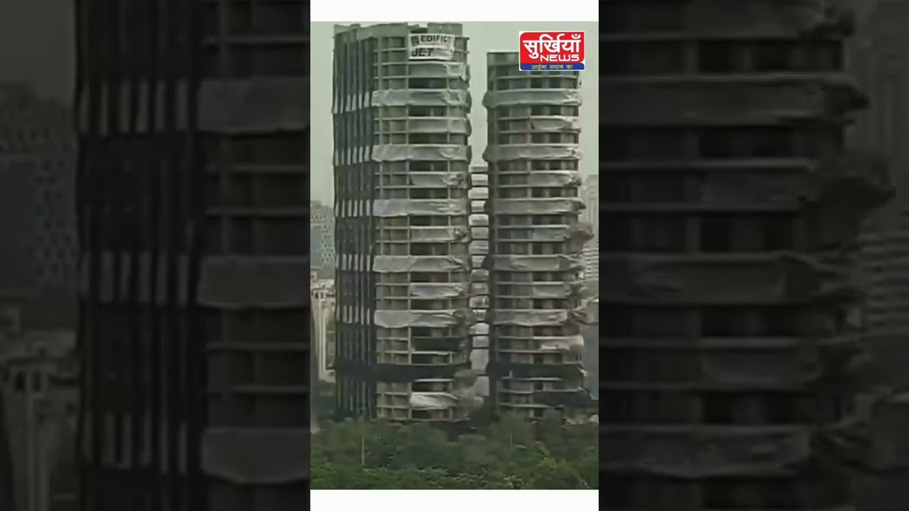 Twin Tower Blast | ढह गया Twin Tower | #twintower | #supertech | #supertechtwintowers | #shorts