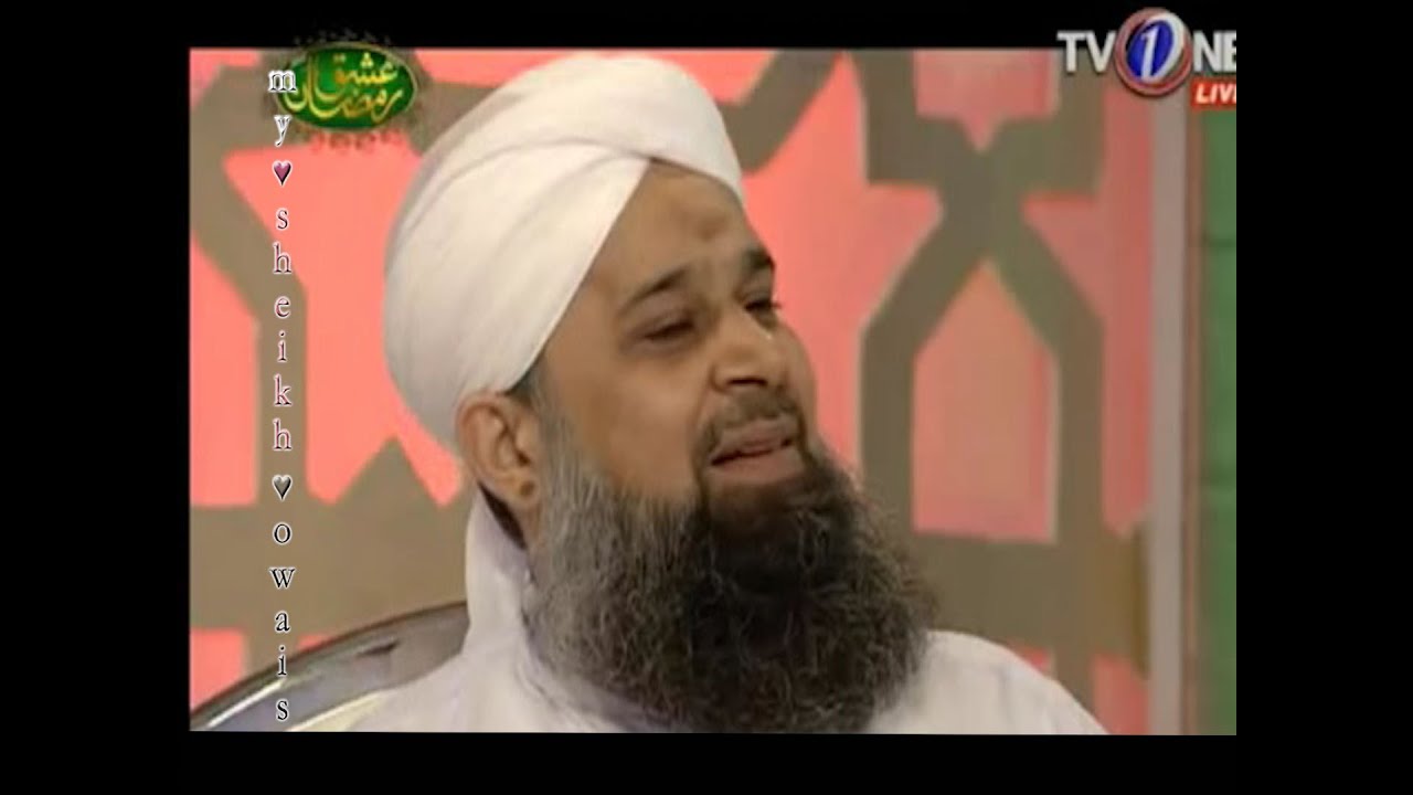 Ishq Ramadan | 17th June 2016 | Killer Sheikh Owais Raza Qadri Sb