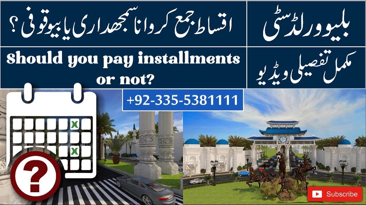 BLUE WORLD CITY ISLAMABAD | PAY YOUR INSTALMENTS OR NOT IN BLUE WORLD CITY? | BWC ISLAMABAD