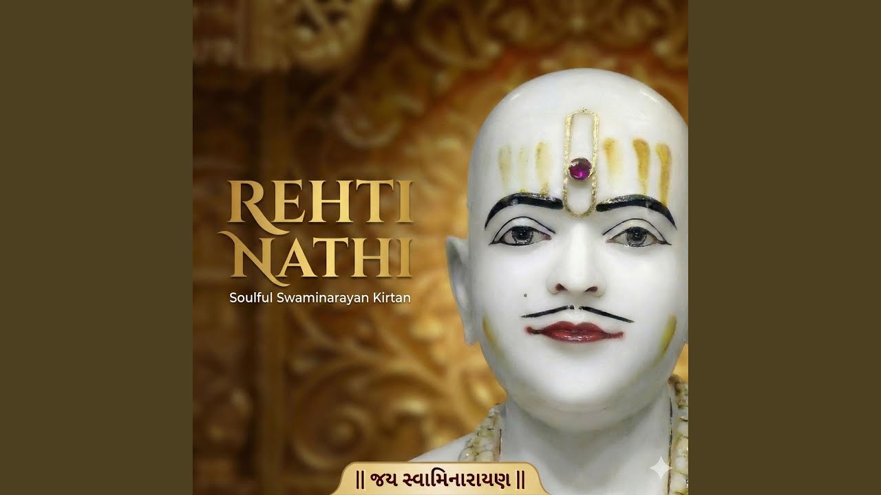 Reheti Nathi Haide Dhira Re