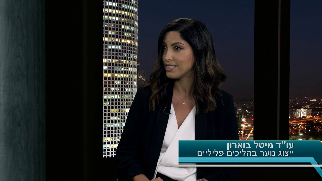 עו"ד מיטל בוארון: "כשילד מסתבך בעבירה פלילית ההורים שלו חייבים לעמוד לצדו ולדאוג לזכויותיו"