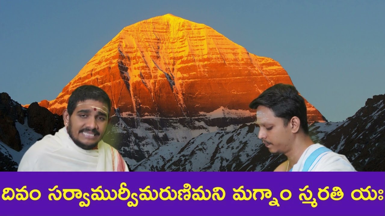సౌందర్యలహరి 18వ శ్లోకం #Hindudharmakshetram #SantoshGhanapathi