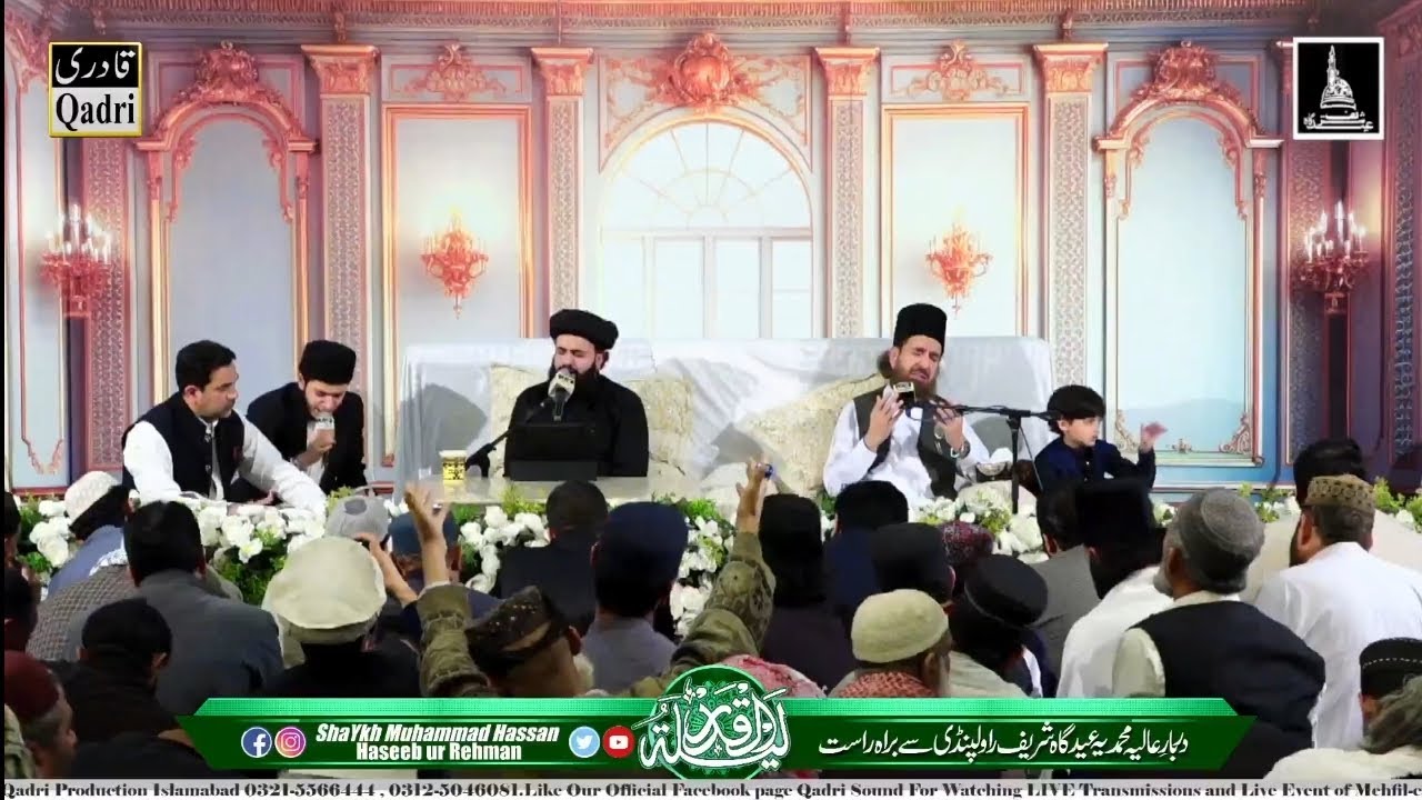 Shab e Qadar Mehfil (17-Mar-2026)/EidGah Sharif Rawalpindi/Bayan by Shaykh Hassan Haseeb Ur Rehman