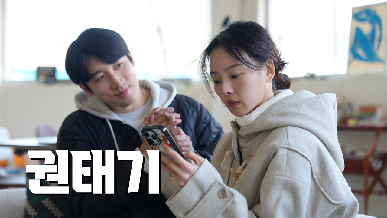 더이상 설레지가 않아