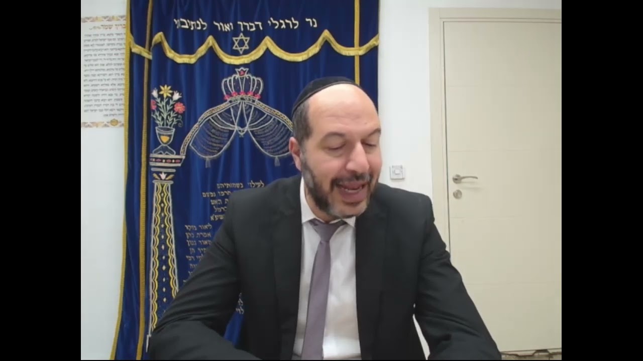 Daf Hayomi : Menahot - Daf 36 (Rav Ouriel Halimi)