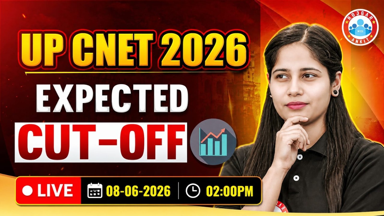 UP CNET Expected Cut Off 2026 | UP CNET Cut Off 2026 | UP CNET Result Date 2026? BSc Nursing Cut Off