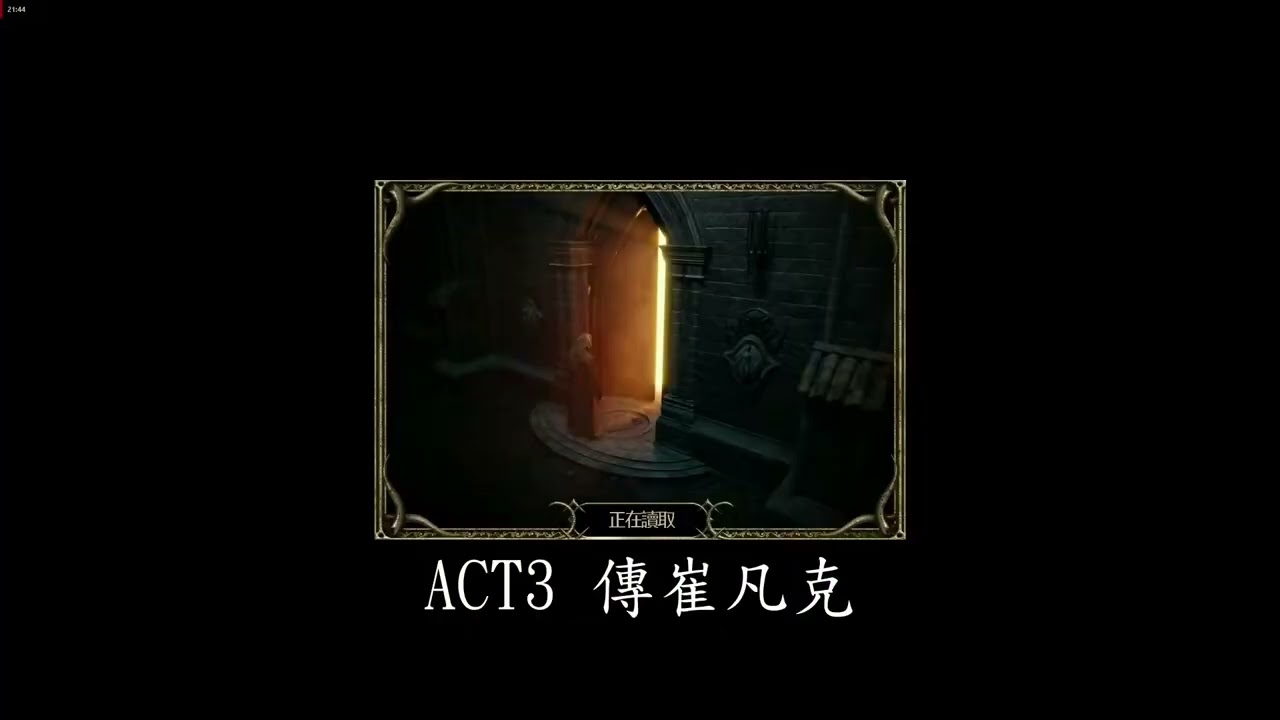 D2R 非天20251223雙飛龍火法，教你開一關後ACT5到ACT1刷重點(字幕版)