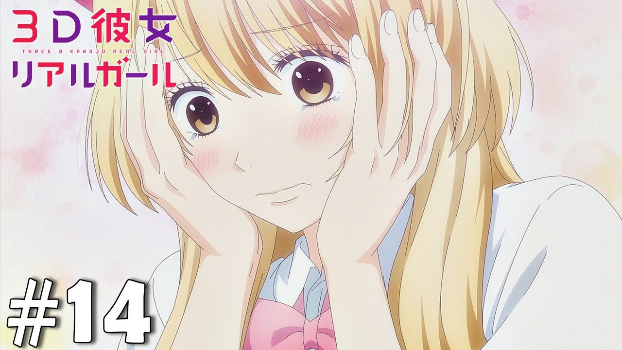3D Girlfriend | Season 2 | Episode 2 In Hindi l Animex TV