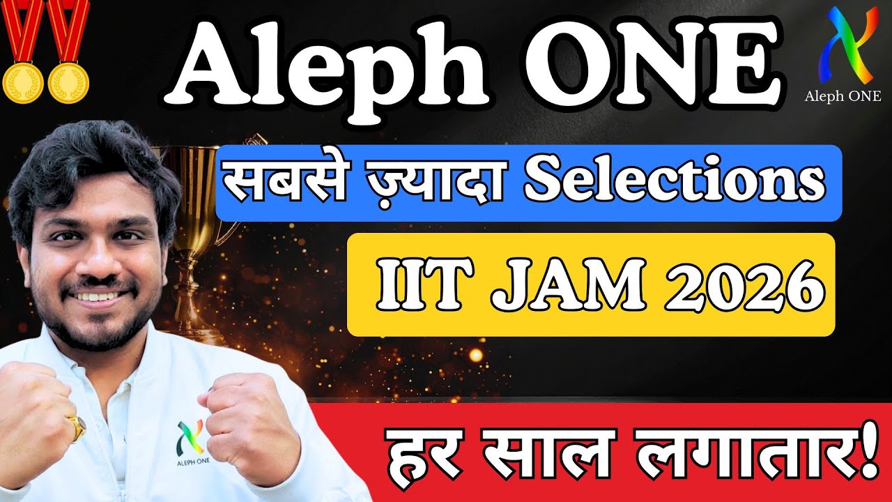 IIT JAM 2026 Result OUT | Result Celebration | IIT JAM Rank vs College | Aleph ONE