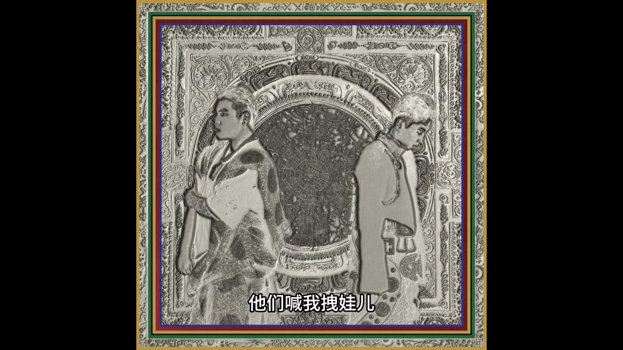 RICHNOMADIC ft. KKLUV - 