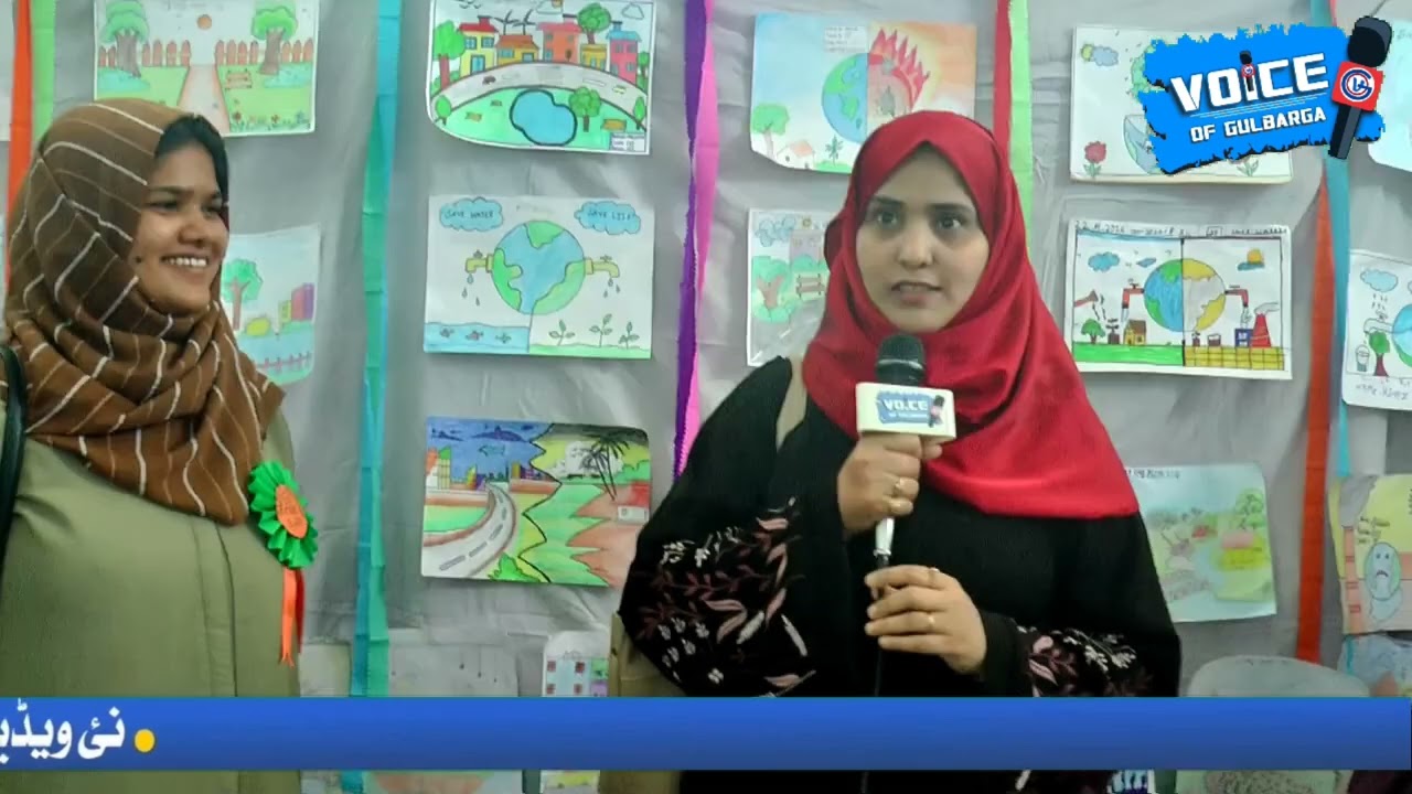 “Mahol ki Hifazat Hamari Zimmedari Hai – Government Higher Primary School Abu Bakar Colony Mein 