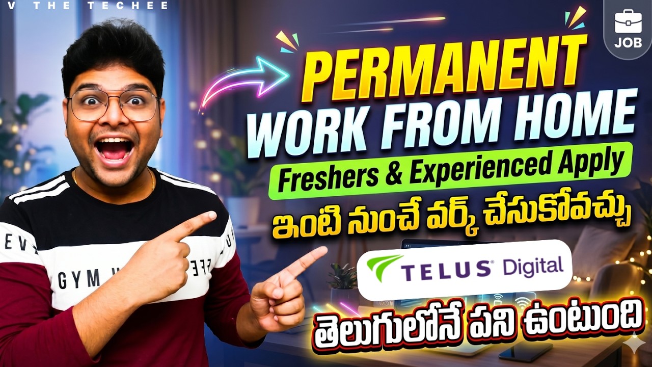 👌ఇంటి నుండి వర్క్ చేసుకోవచ్చు  | Housewives & CareerGap  | Parttime Remote Jobs from Telus Digital