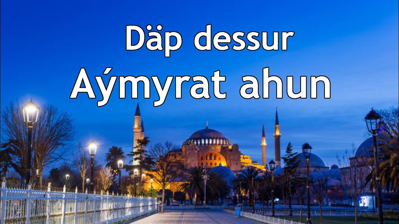 Aymyrat ahun - Däp dessur