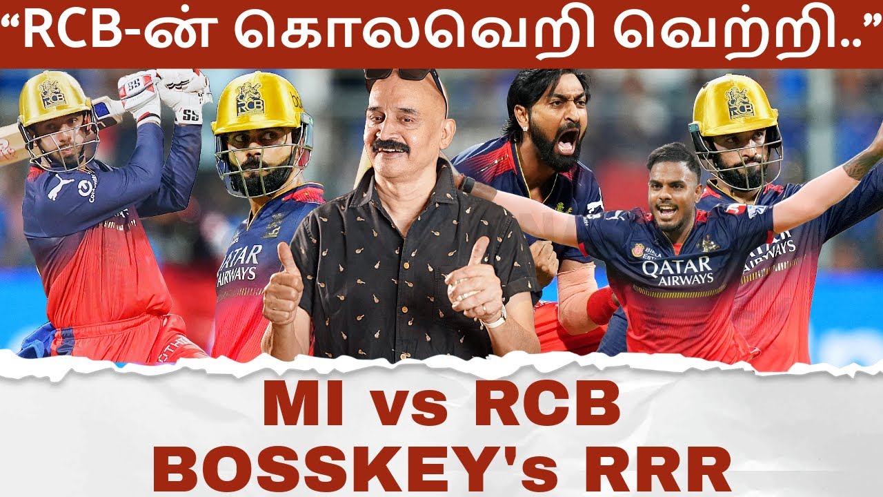 RCB-ன் கொலவெறி வெற்றி🔥 Virat முதல் Krunal வரை💥 MI vs RCB Bosskey's RRR