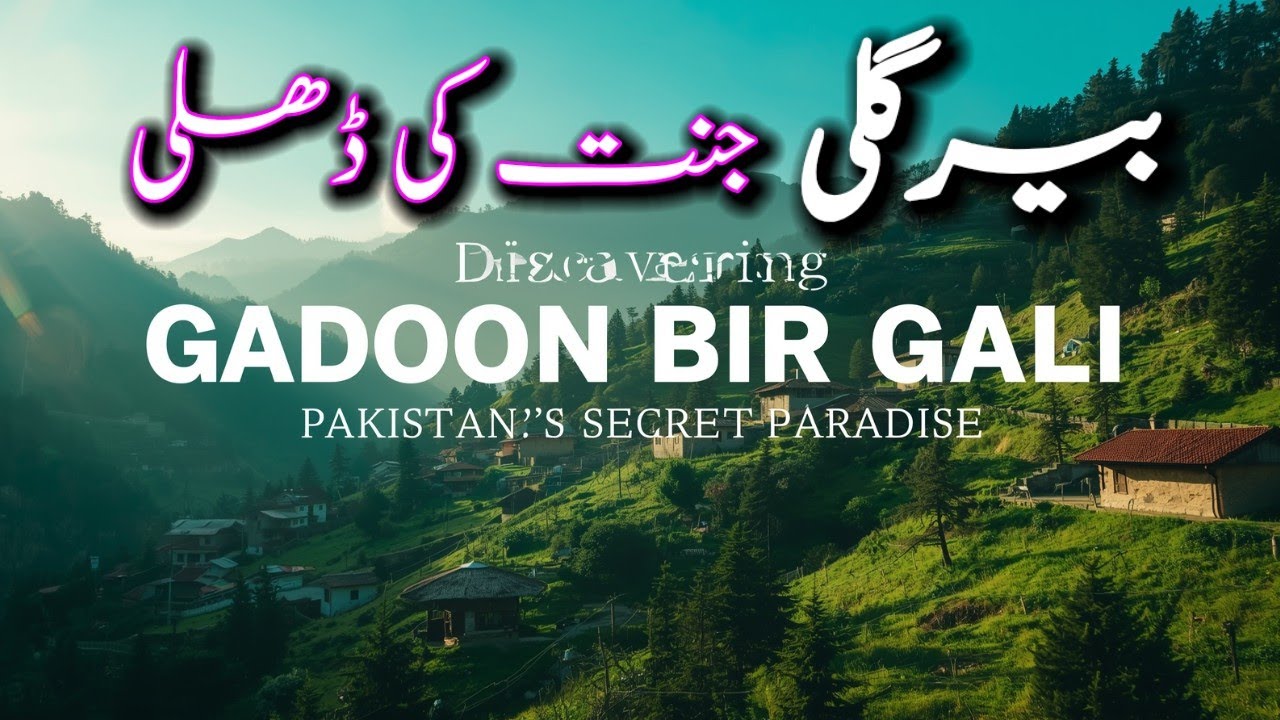 KPK Swabi &ndash; Beer Gali Gadoon Amazai | Pakistan&rsquo;s Hidden Mountain Paradise