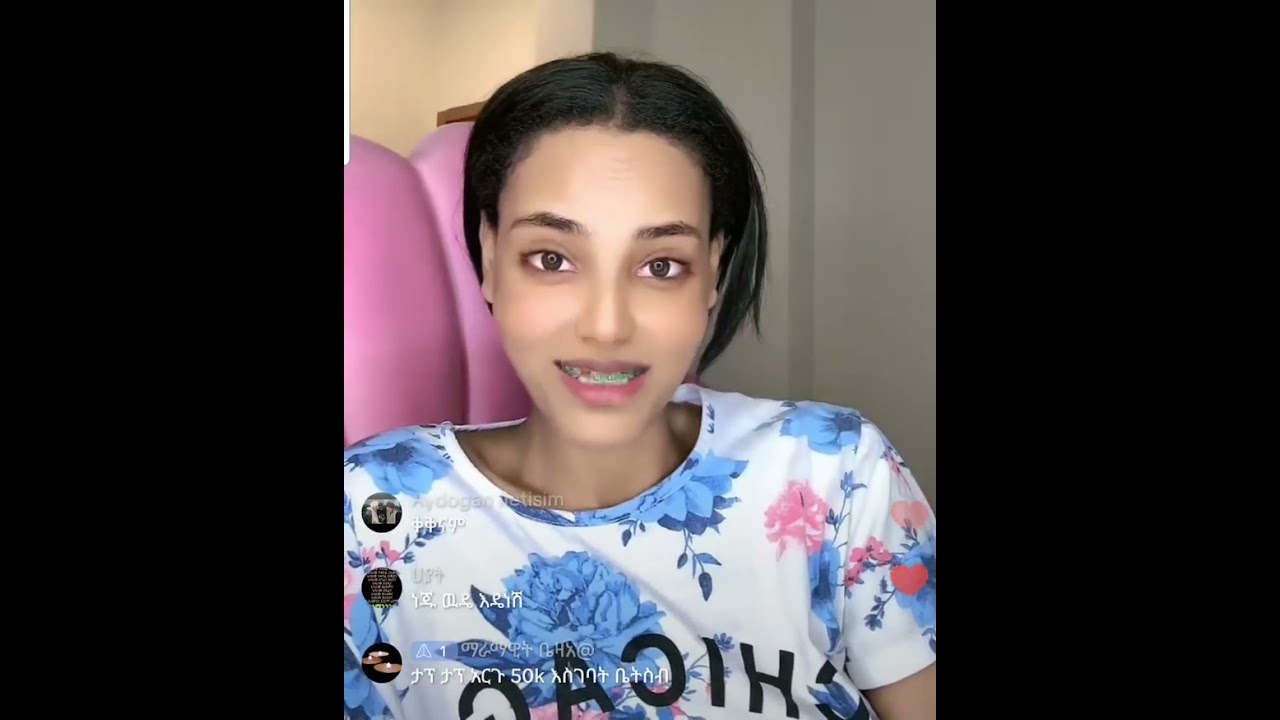 ነጃት እና ጉቺ ተጣሉ